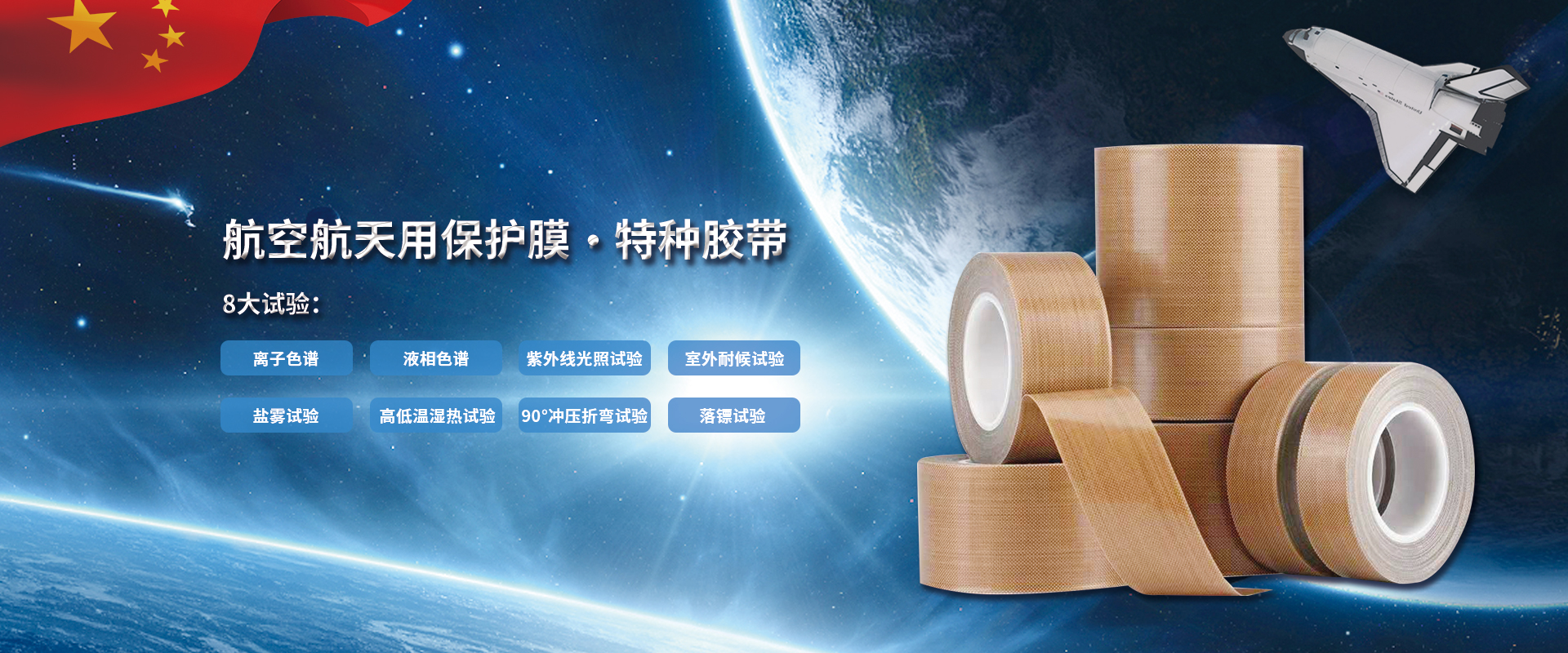 精心管理 精心操作 干出精品